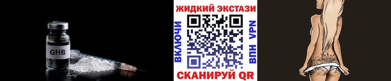 купить наркотик  Павловская  Бутират буратино 
