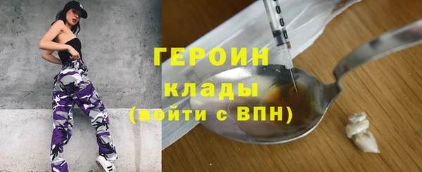 наркотики Белокуриха