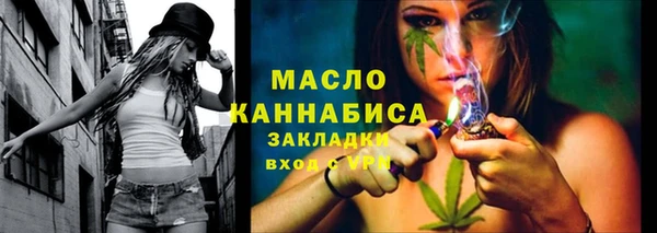 ПСИЛОЦИБИНОВЫЕ ГРИБЫ Богородицк