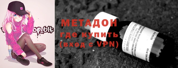 ПСИЛОЦИБИНОВЫЕ ГРИБЫ Богородицк