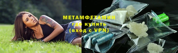 ПСИЛОЦИБИНОВЫЕ ГРИБЫ Богородицк