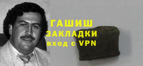 стафф Богородск