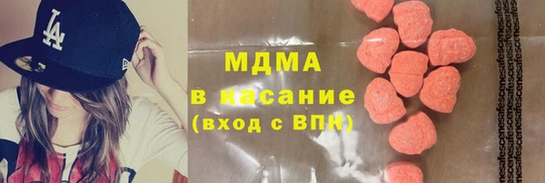 МДМА Белоозёрский