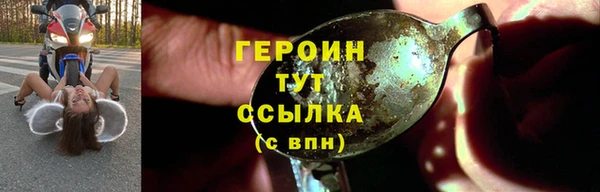 стафф Богородск