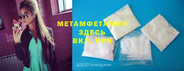 ПСИЛОЦИБИНОВЫЕ ГРИБЫ Богородицк