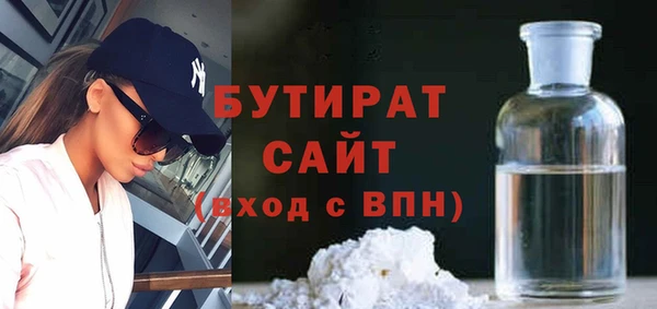 стаф Беломорск