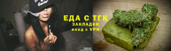 стаф Беломорск