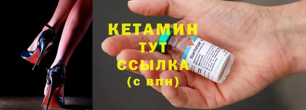 меф VHQ Богданович