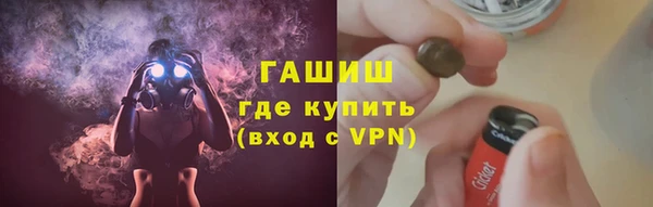 дистиллят марихуана Шадринск