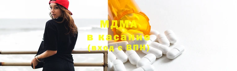 стафф Богородск