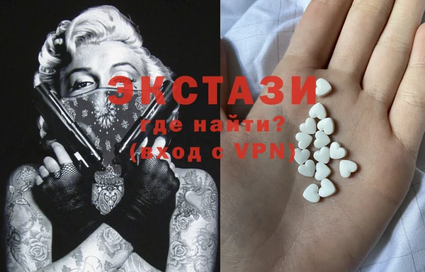 стафф Богородск