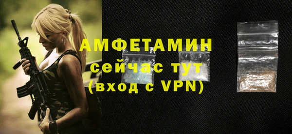 стафф Богородск