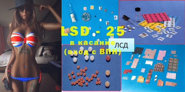 стафф Богородск