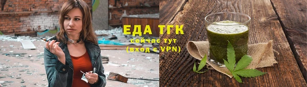 стаф Беломорск