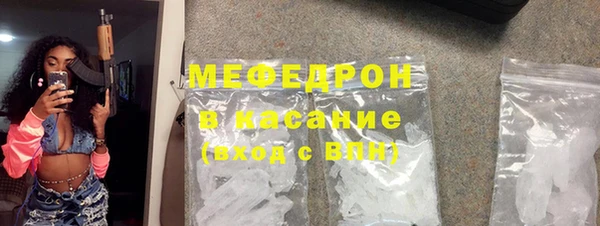 стаф Беломорск