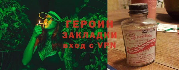 наркотики Белокуриха