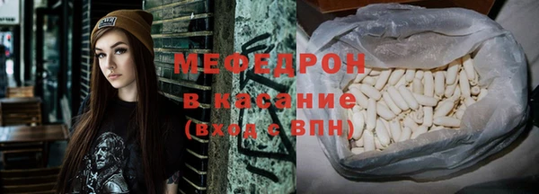 МДМА Белоозёрский