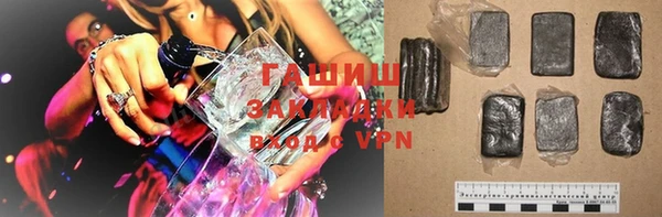 стафф Богородск
