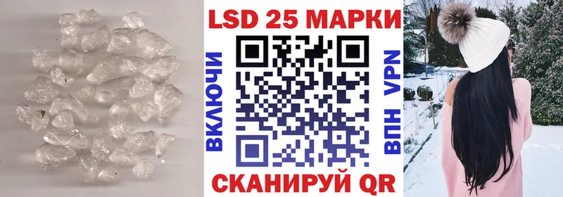 LSD-25 экстази кислота hydra как зайти Павловская