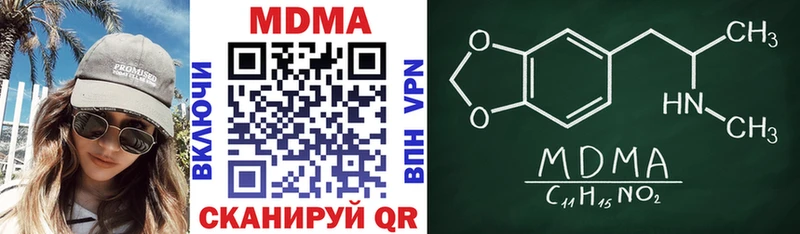 купить закладку  Павловская  МДМА VHQ 