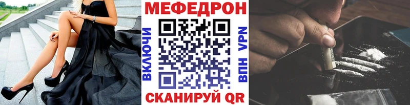 МЯУ-МЯУ VHQ  Павловская 