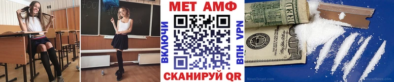 Первитин Декстрометамфетамин 99.9%  закладки  Павловская 