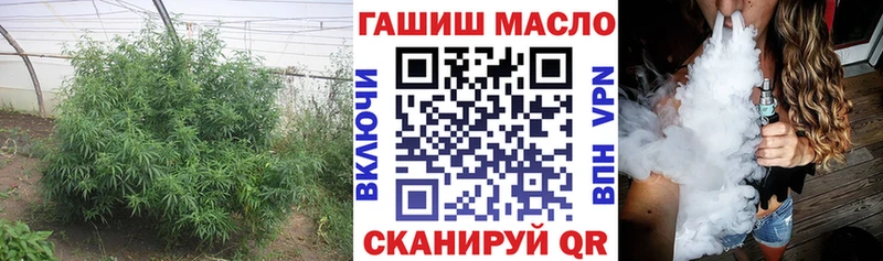 Дистиллят ТГК жижа  наркошоп  Павловская 